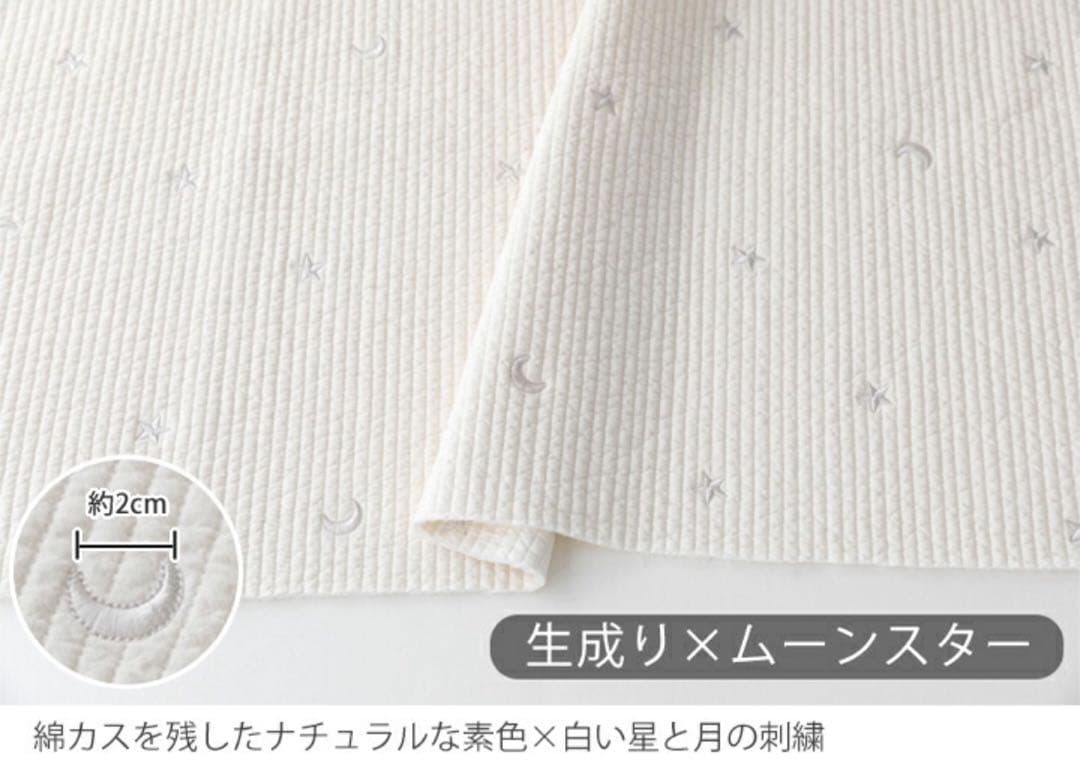とんぬ⭐︎