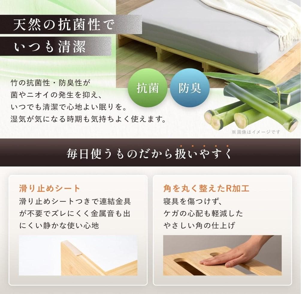 【新品未使用】GOKUMIN　竹製 パレットすのこベッド 　8枚セット 日本製