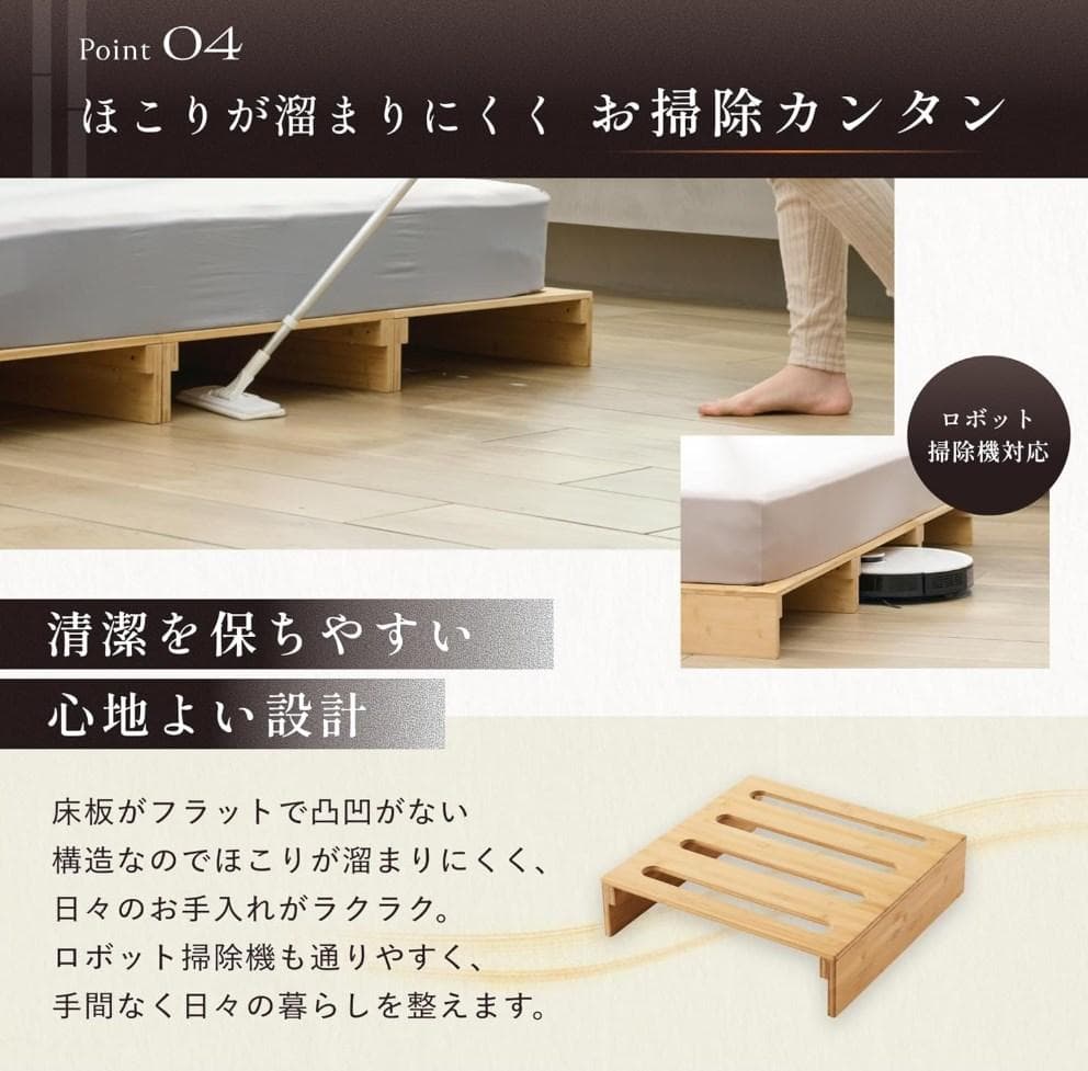 【新品未使用】GOKUMIN　竹製 パレットすのこベッド 　8枚セット 日本製