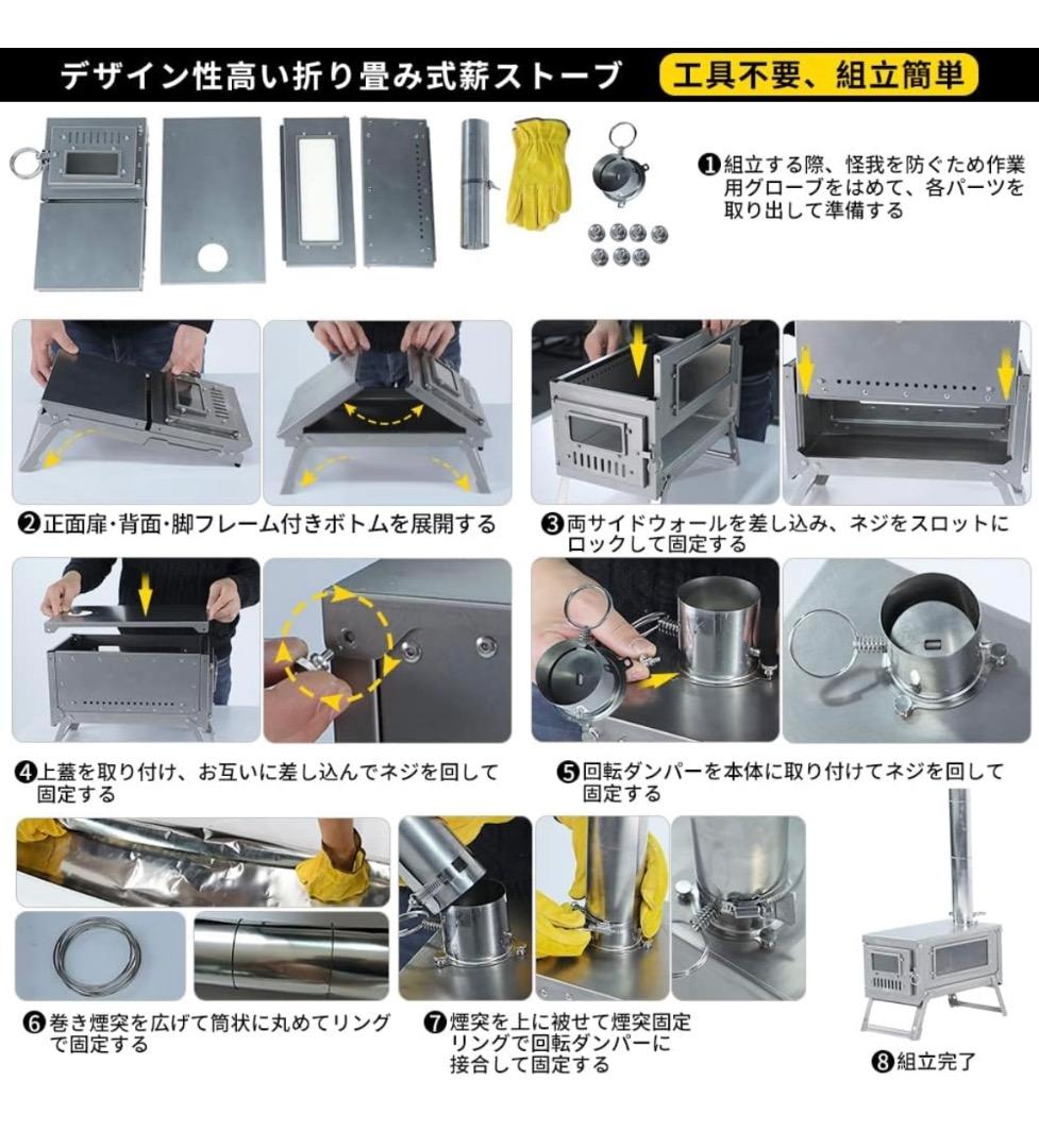 soomloom 薪ストーブ　FIERY 3メートル　新品