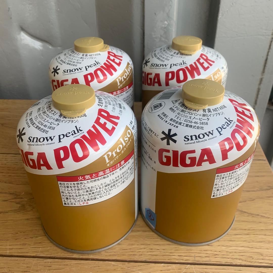 スノーピーク　ギガパワーガス　ガス缶　金缶　GP-500G 4個セット