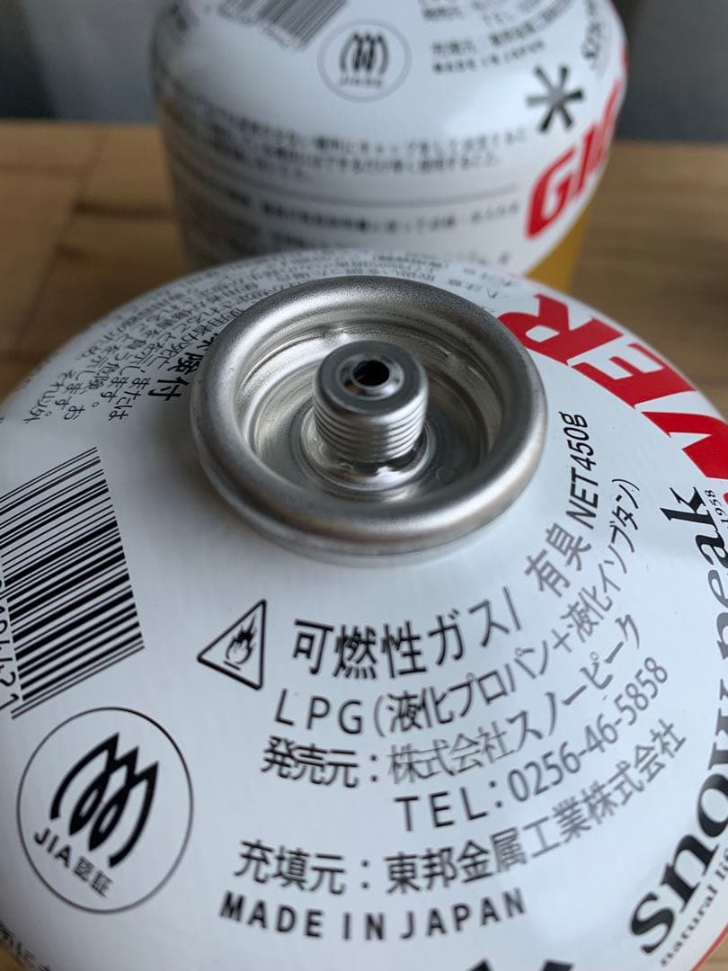 スノーピーク　ギガパワーガス　ガス缶　金缶　GP-500G 4個セット