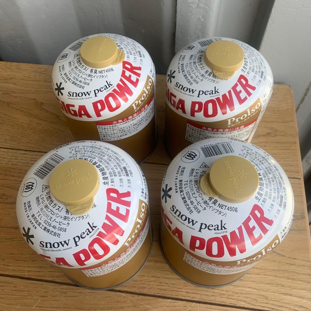 スノーピーク　ギガパワーガス　ガス缶　金缶　GP-500G 4個セット