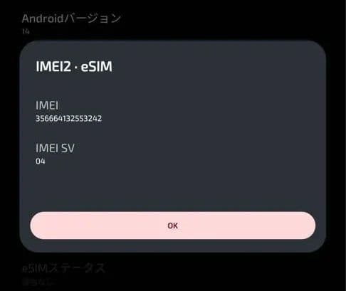 ★お月見★さま用ほぼ未使用motorola edge 50s PRO 256