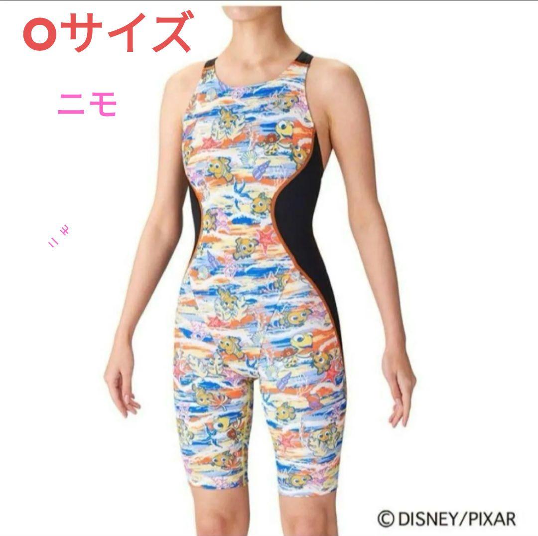 ヤ*ン様 ディズニーシリーズ　ニモ　総柄