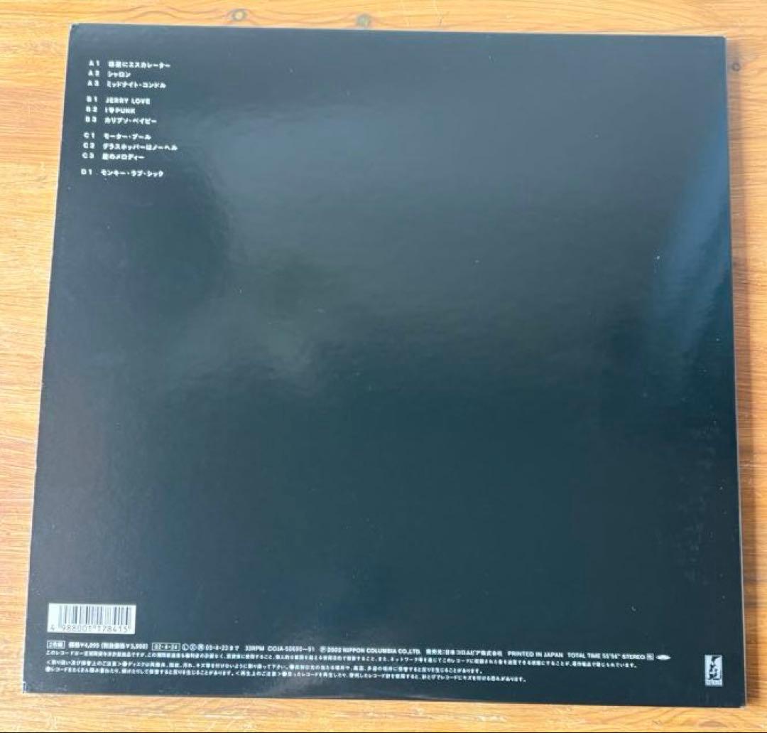 ROSSO BIRD アナログレコード