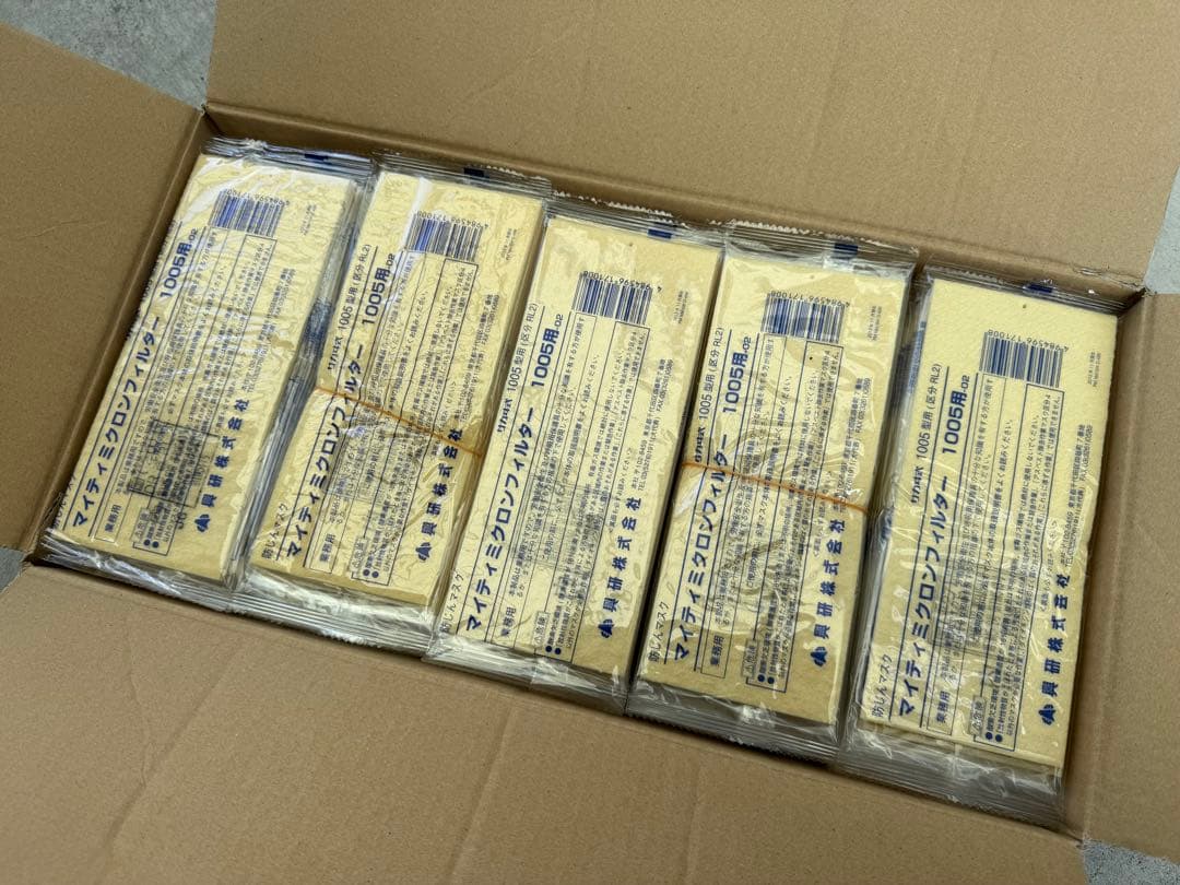 【新品】 マイティミクロンフィルター 1005用 フィルター 防じんマスク