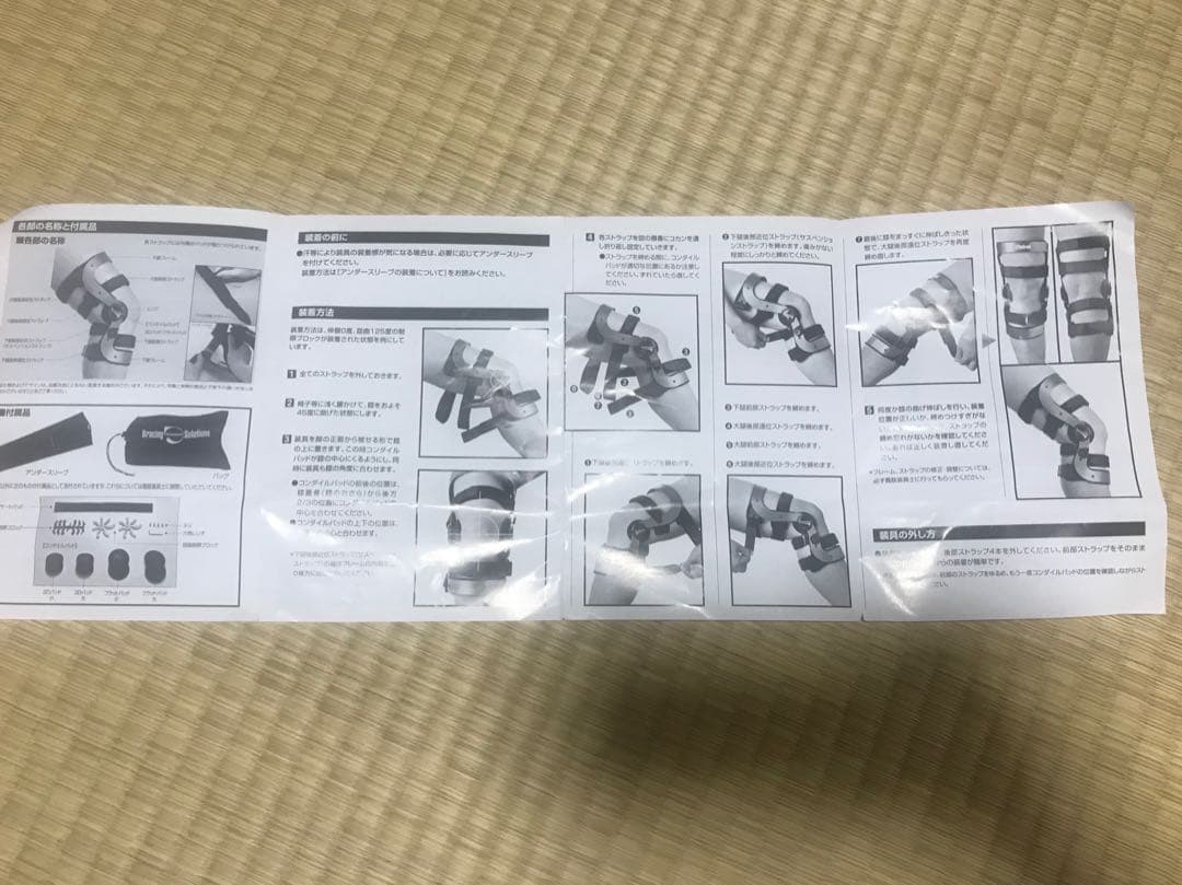医療用装具タウンゼント・レベルTM5 ZAMST zk-7 sサイズ