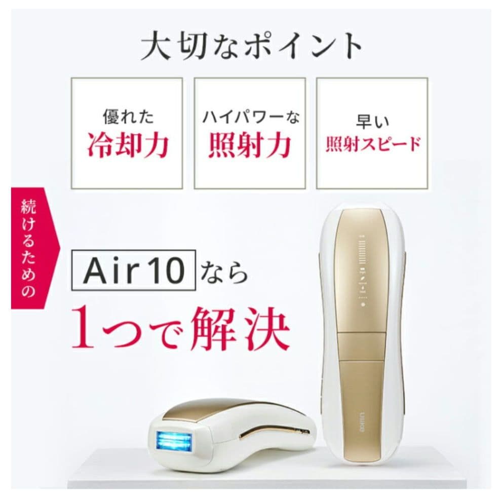 【未使用】Ulike Air10 IPL 光脱毛機