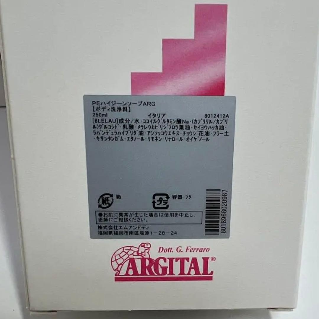 ARGITAL デリケートハイジーンソープ 250ml