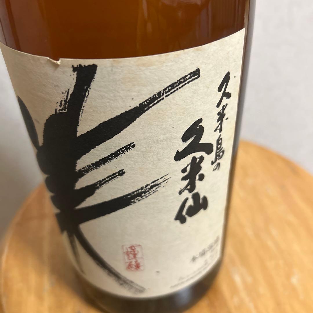 ⭐️本甕貯蔵　美 ⭐️バーコード・詰口年月日無し ⭐️40度　1800ml