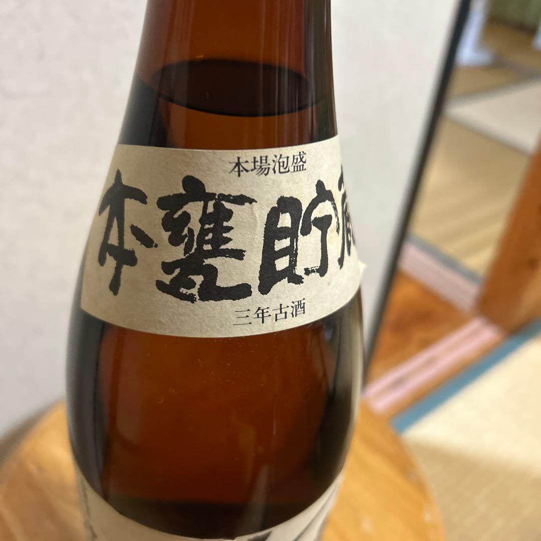 ⭐️本甕貯蔵　美 ⭐️バーコード・詰口年月日無し ⭐️40度　1800ml