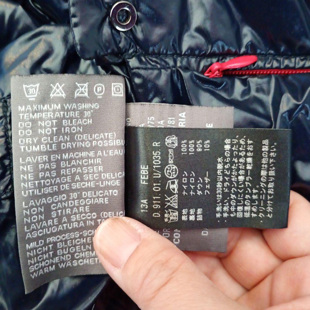 DUVETICA 黒 フード付きダウンベスト