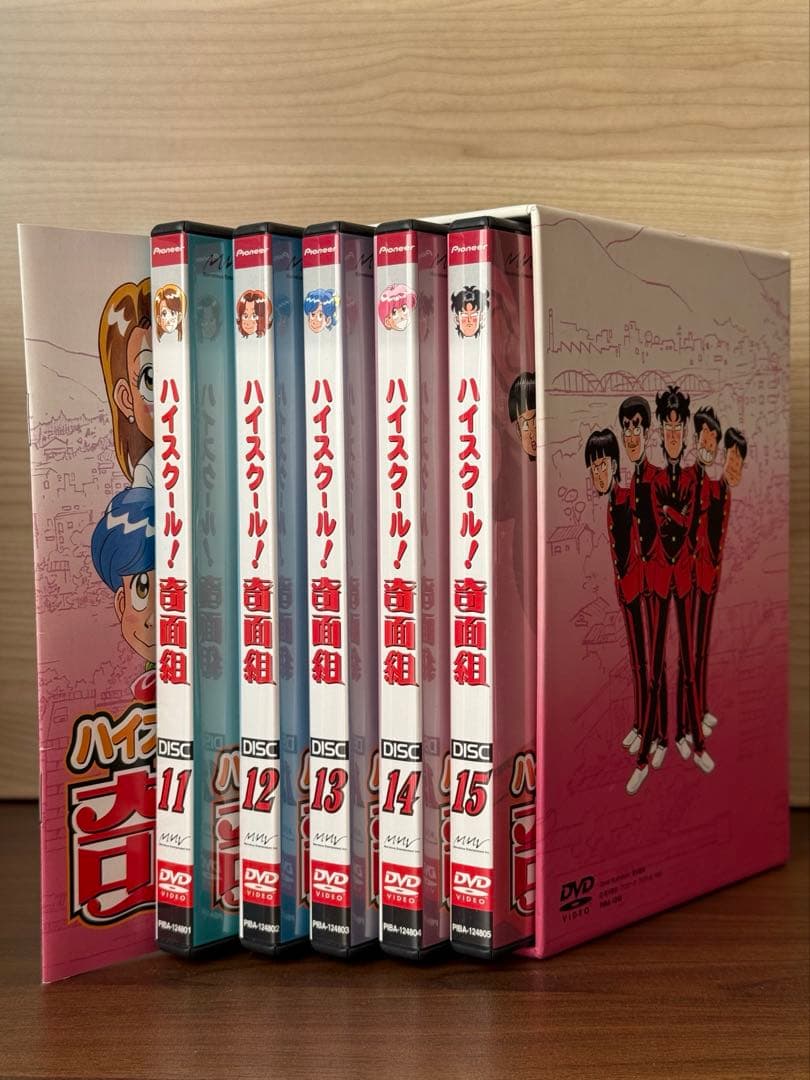 【ハイスクール！奇面組】DVD-BOX 全3巻セット
