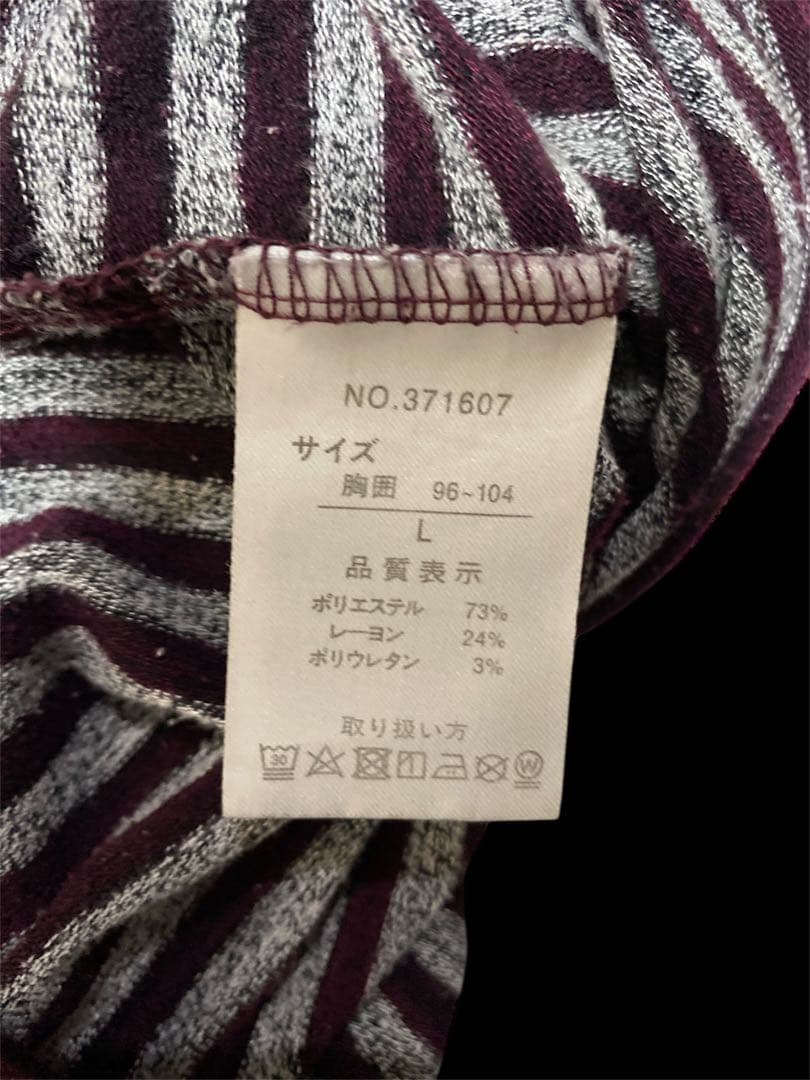 あ*様 2000s archive border knit long t