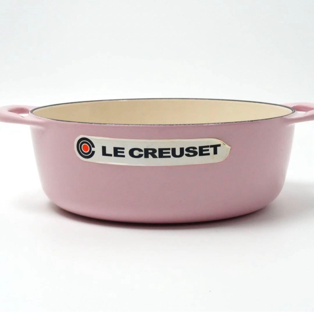 【美品】LE CREUSET　ココット ビス　シフォンピンク　20cm