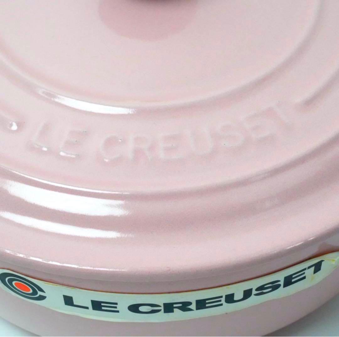 【美品】LE CREUSET　ココット ビス　シフォンピンク　20cm