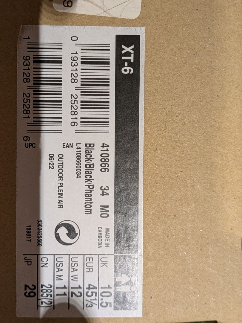 靴 Salomon XT-6 ADV \"Black\"