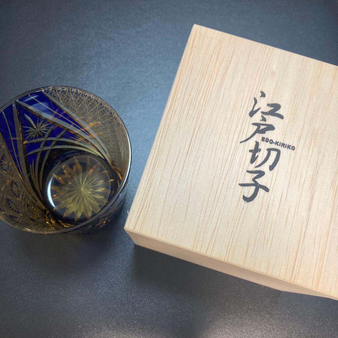 青　江戸切子オールドグラス　雅　瑠璃／琥珀