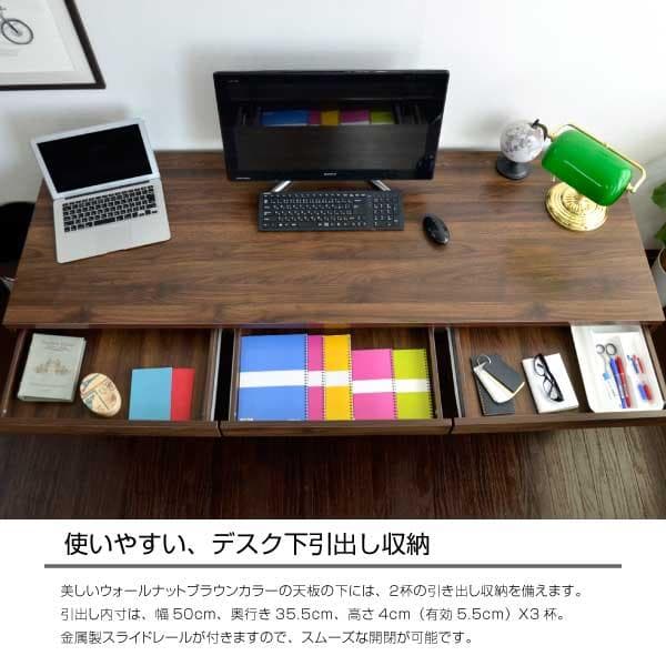 《新品・送料無料》パソコンデスク 175cm ウォールナットブラウン 3点セット