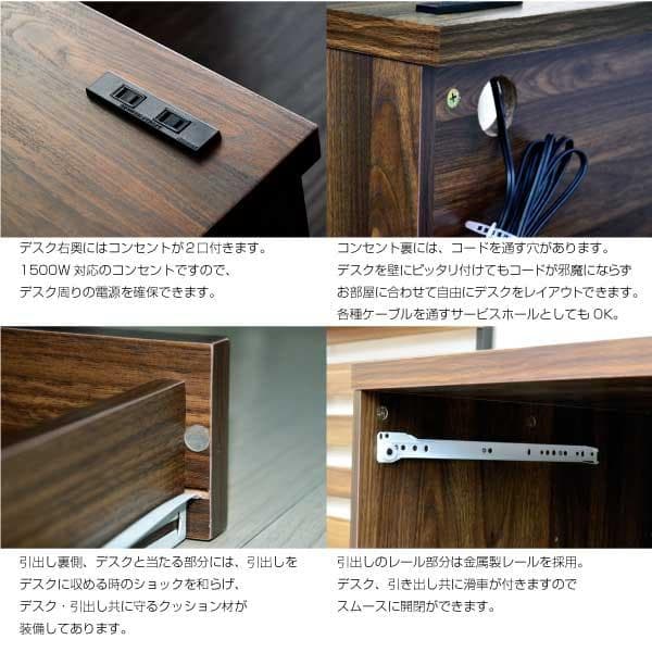 《新品・送料無料》パソコンデスク 175cm ウォールナットブラウン 3点セット