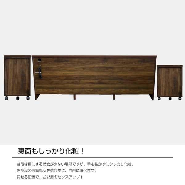 《新品・送料無料》パソコンデスク 175cm ウォールナットブラウン 3点セット