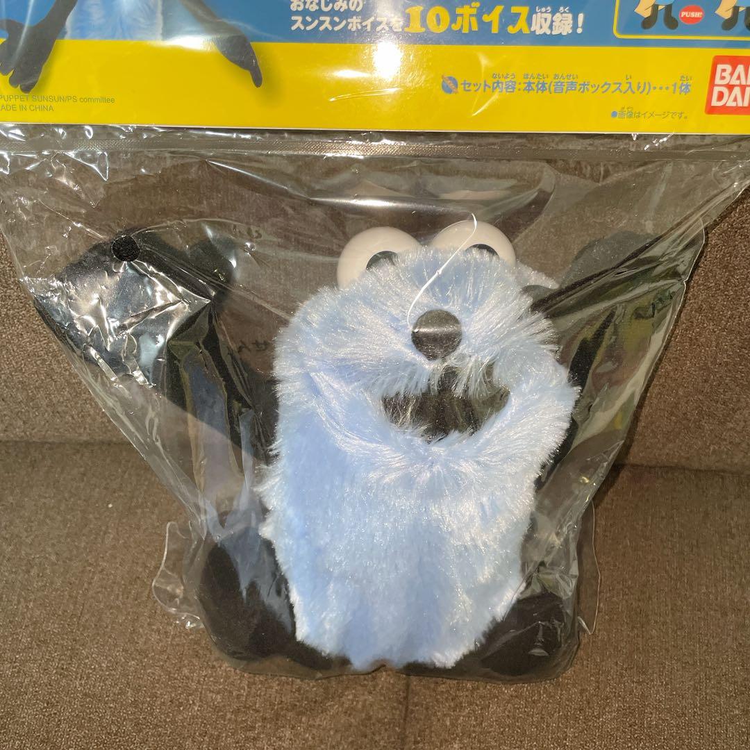 [新品] パペットスンスン おしゃべり ぬいぐるみ　スンスン&ノンノン