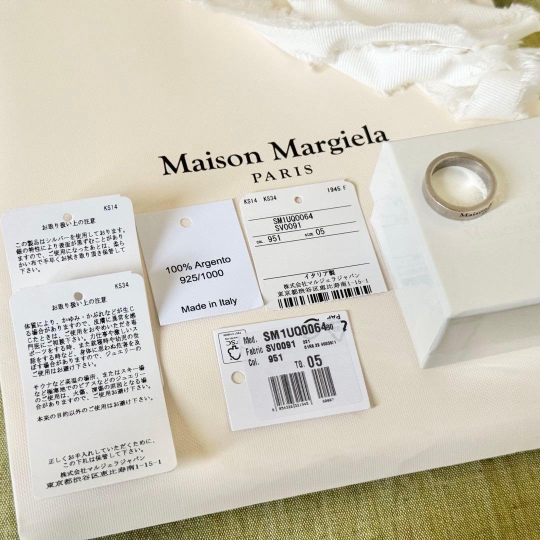 Maison Margiela シルバーロゴリング