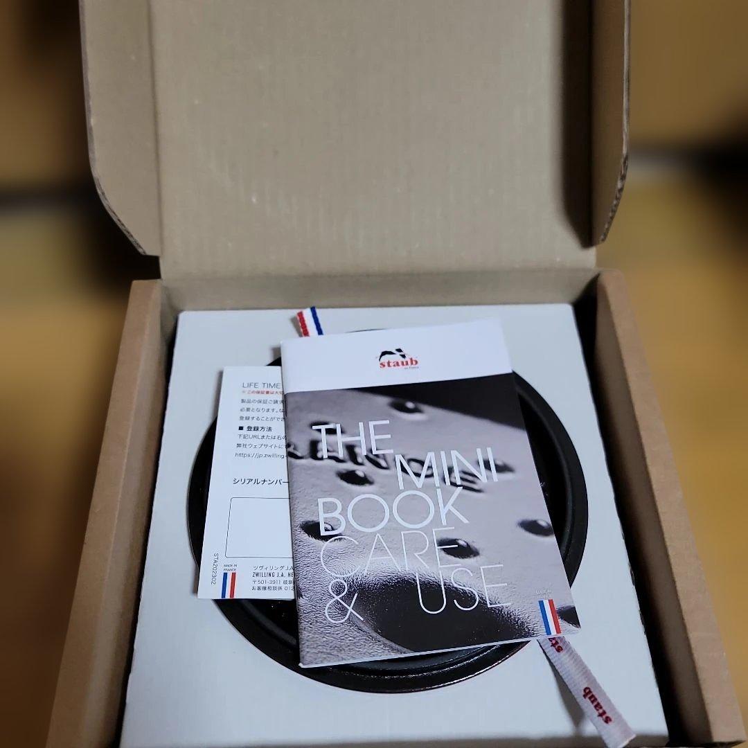 ストウブ staub Wa-NABE s リリー チェリー 16