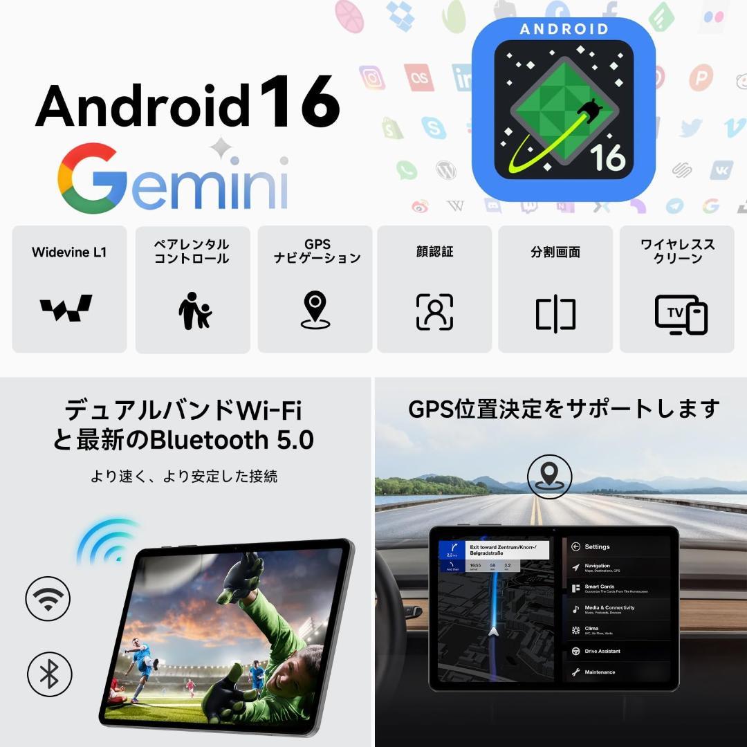 タブレット❣️10.1インチ Android16 24GB+64GB 8コア