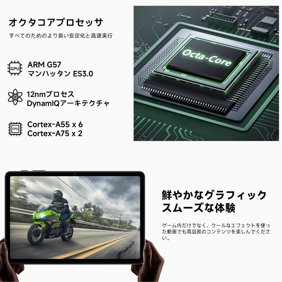 タブレット❣️10.1インチ Android16 24GB+64GB 8コア