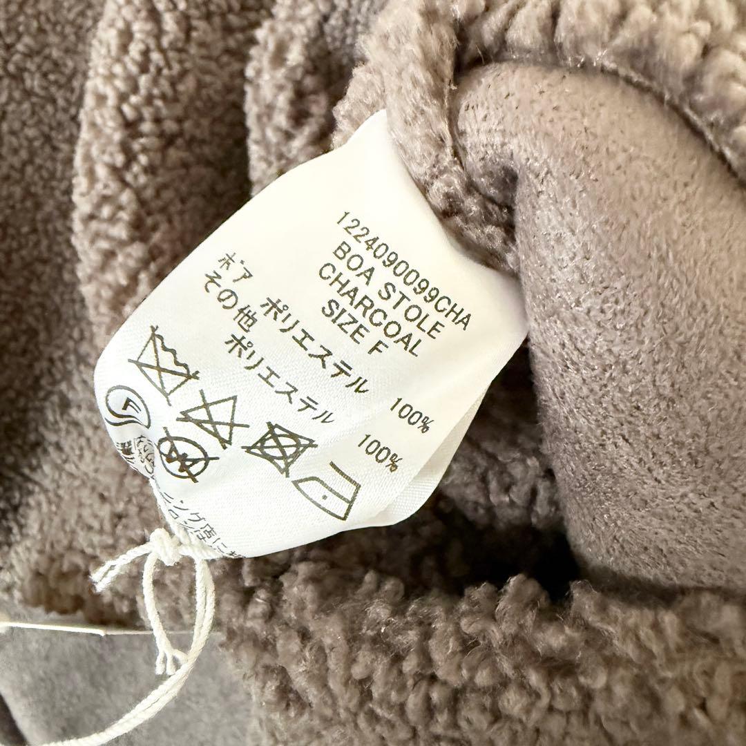 J*O様 美品　HAUNTハウント　ボアストール　コート　チャコール　ロング