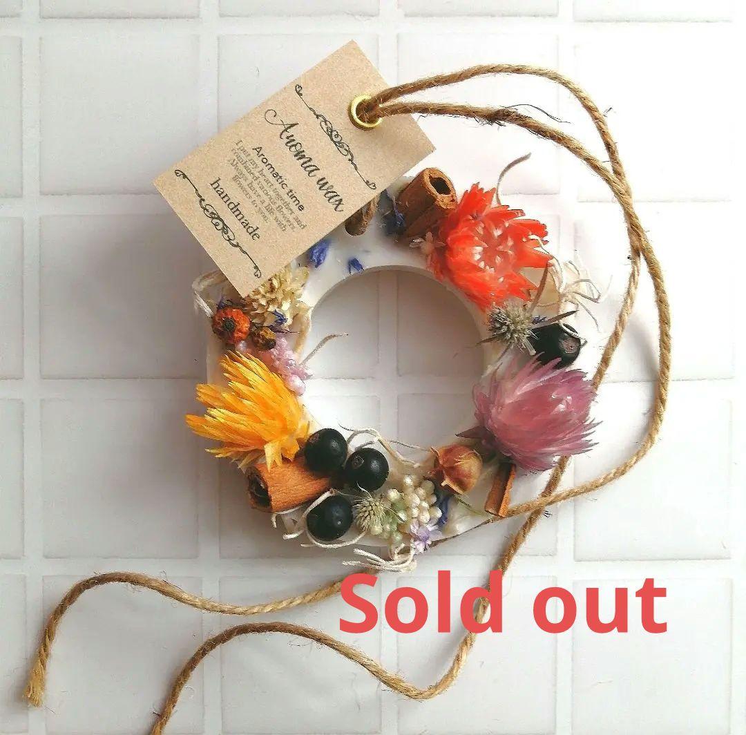 アロマワックスサシェ/アロマワックスバー 33