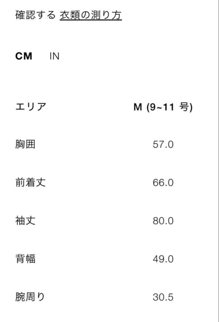ZARA フェイクレザージャケット Mサイズ ysl