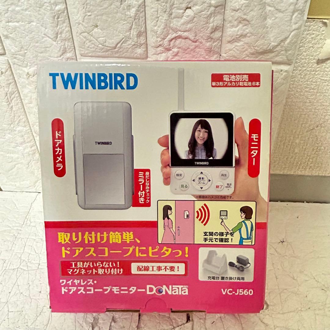 TWINBIRDワイヤレスドアスコープモニター VC-J560 美品