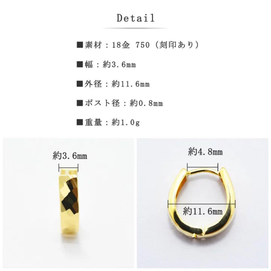 ピアス メンズ フープ K18 中折れ 両耳 馬蹄型 レディース 新品