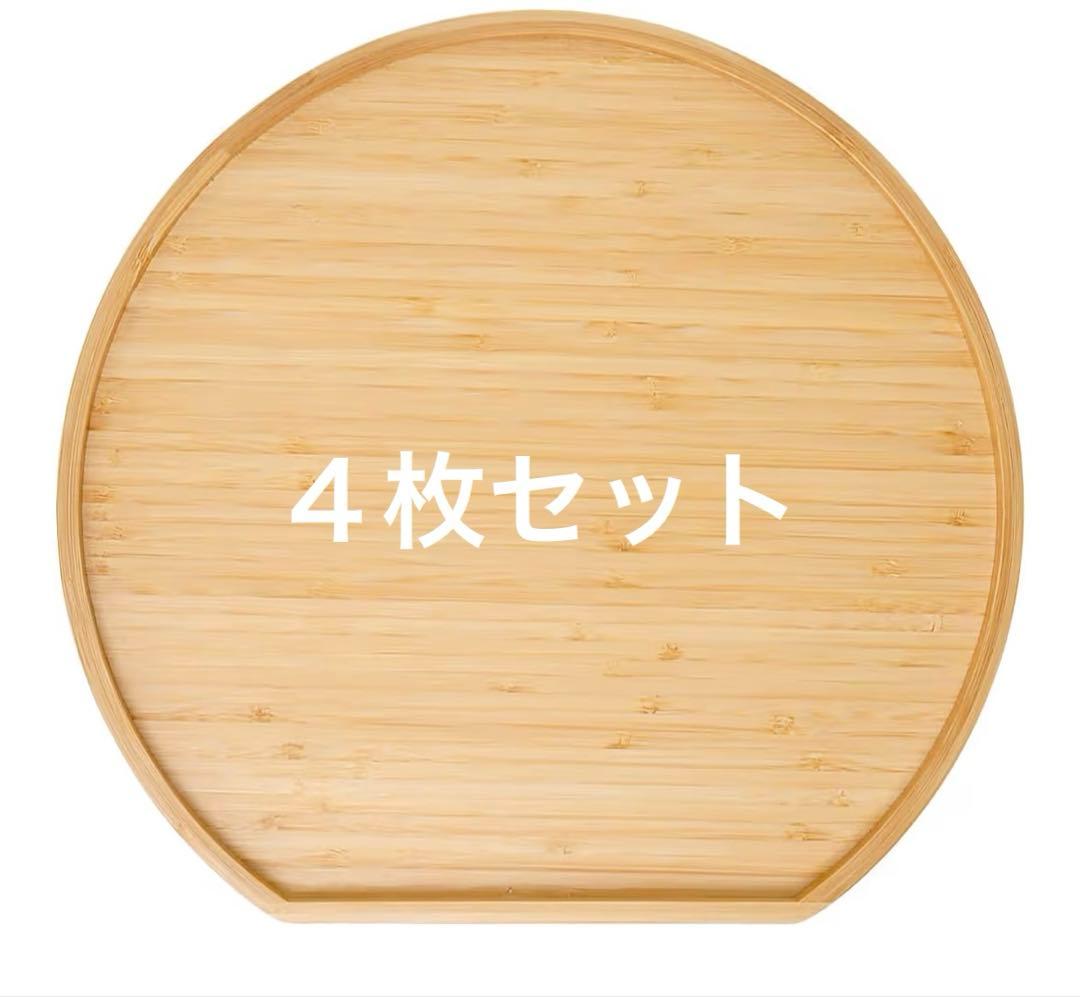 【美品】半月盆　天然竹　４枚セット