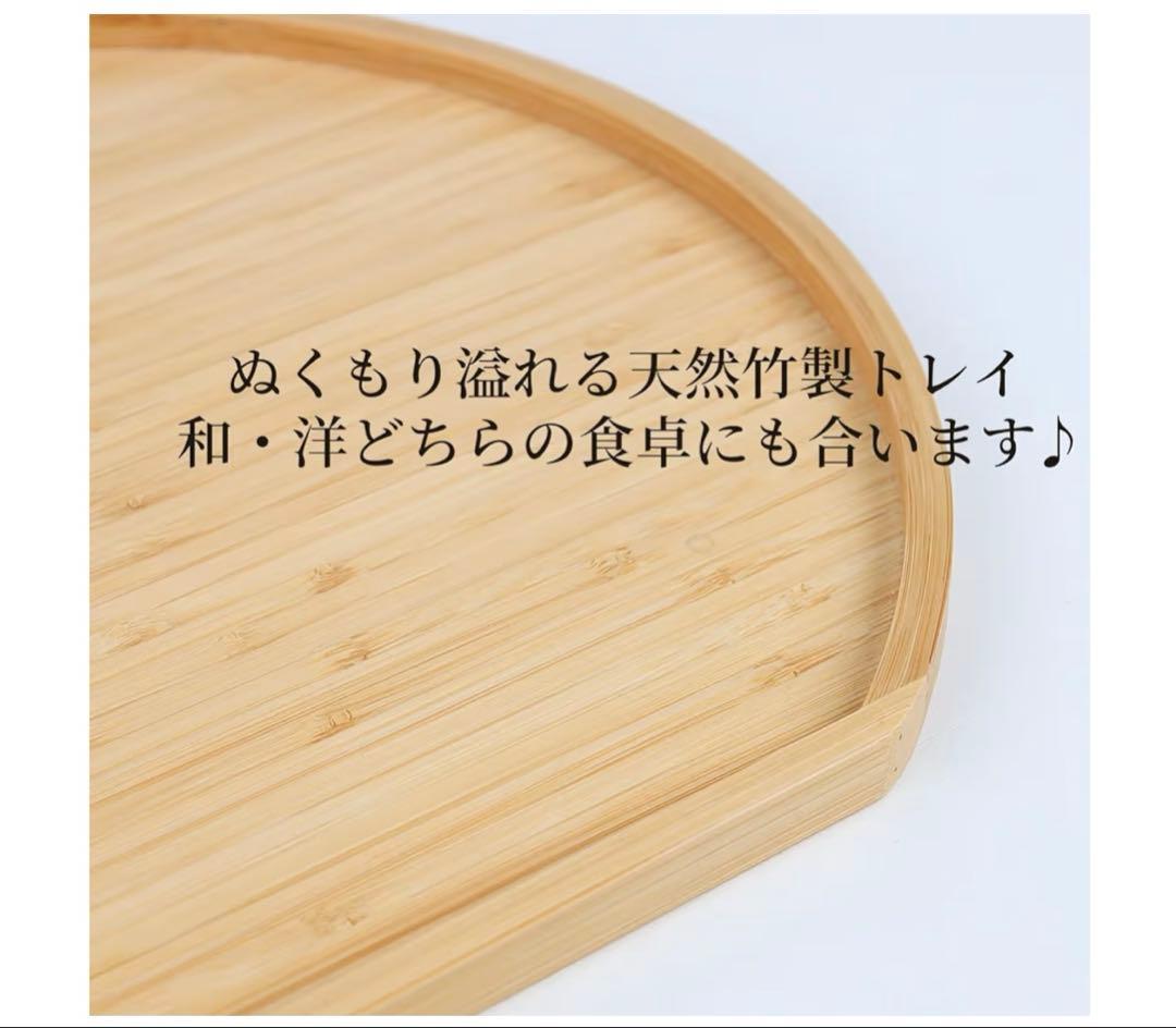 【美品】半月盆　天然竹　４枚セット