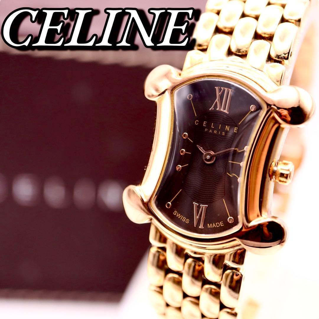 専用　CELINE ブラゾン マカダム トリオンフ レディース 腕時計 1326