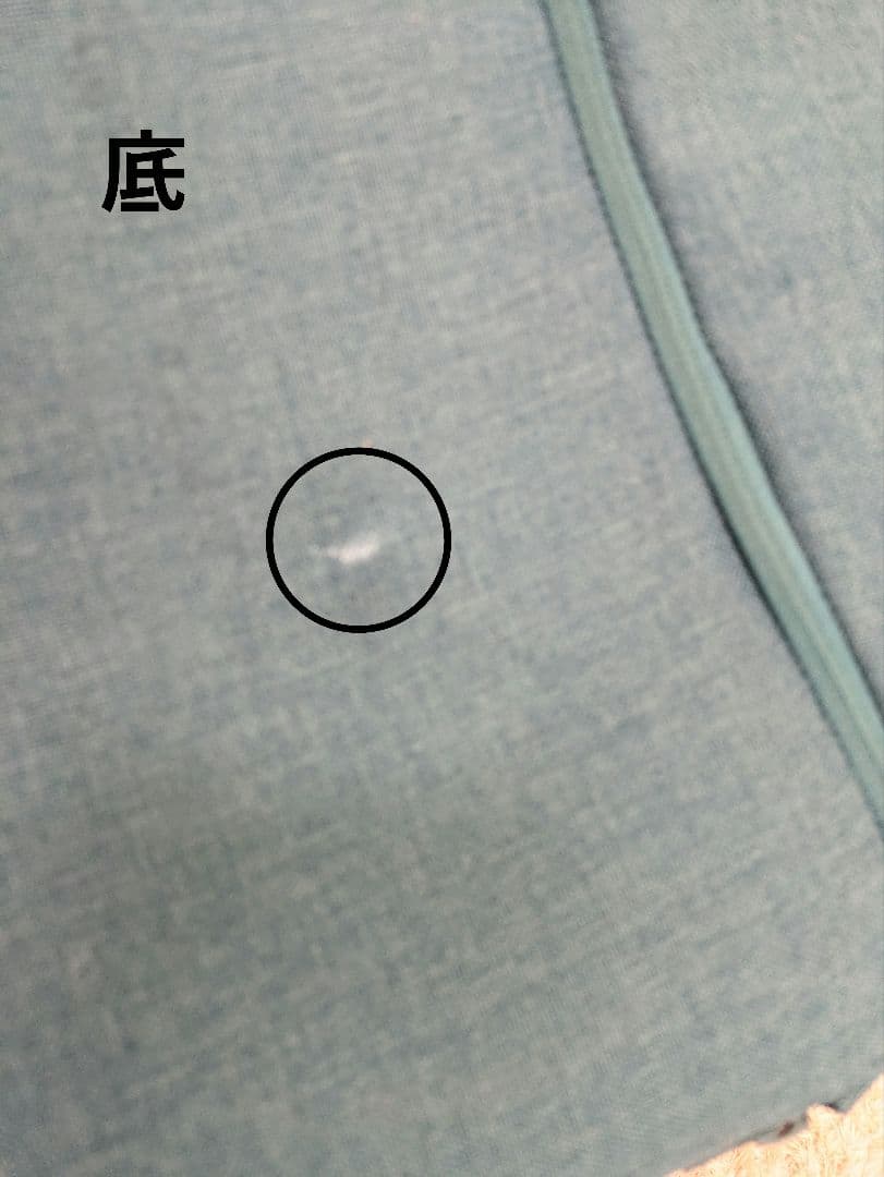 ポケットモンスター カビゴン ビーズクッションソファ