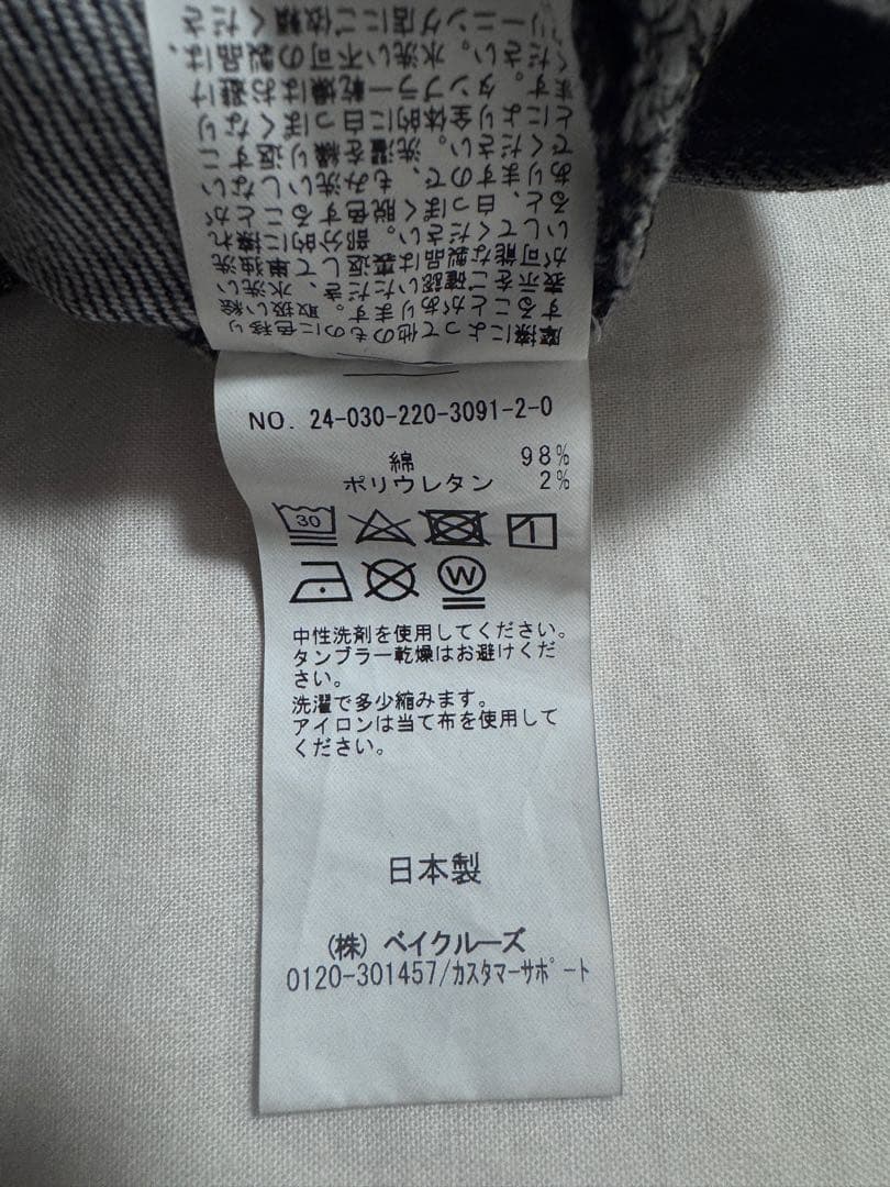 FRAMeWORK デニムストレートパンツ 40