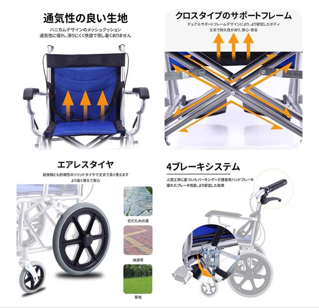 ❣️大特価❣️介助型車椅子 車いす 折り畳み式 軽い車椅子 簡易 軽量