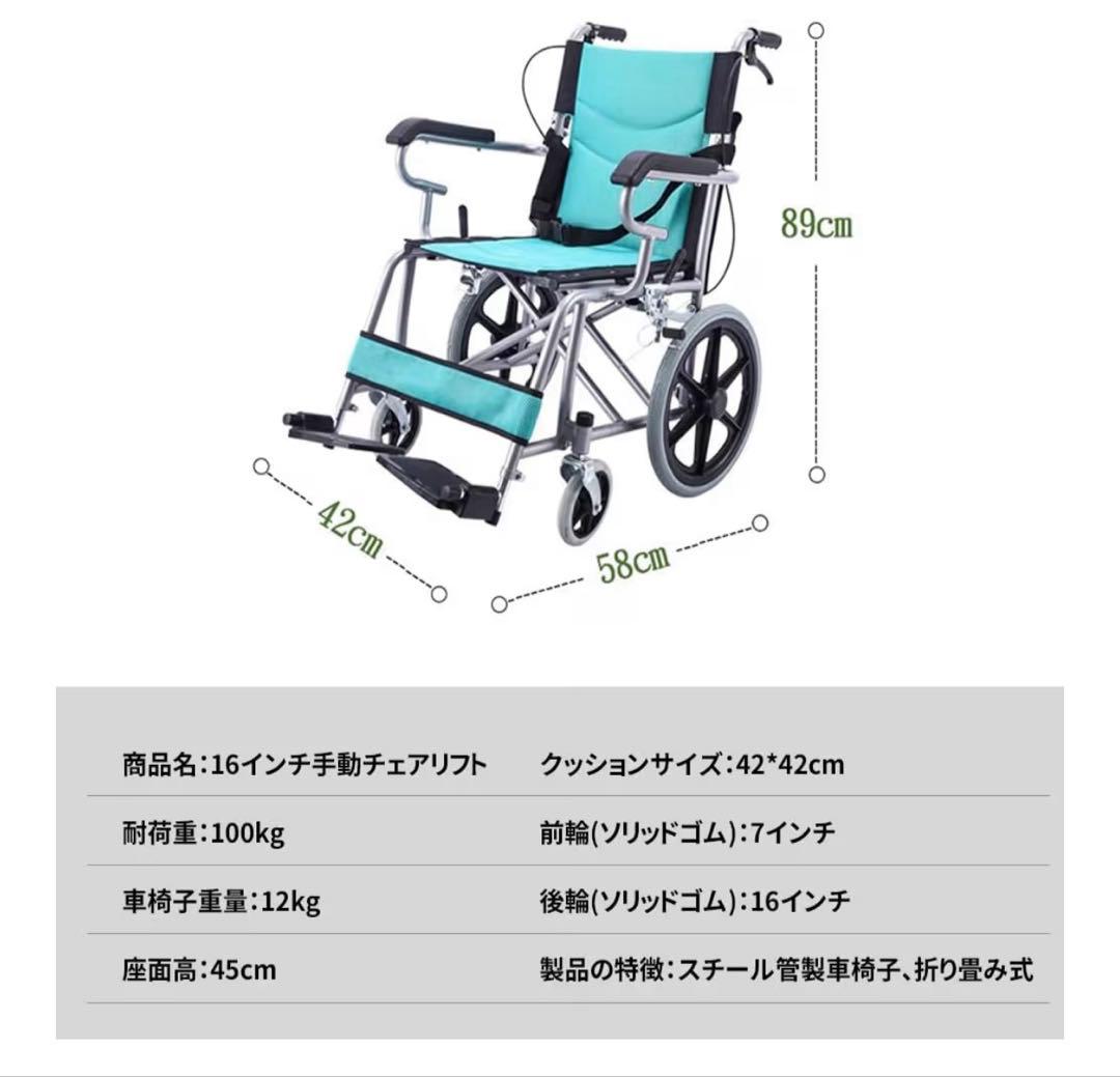❣️大特価❣️介助型車椅子 車いす 折り畳み式 軽い車椅子 簡易 軽量