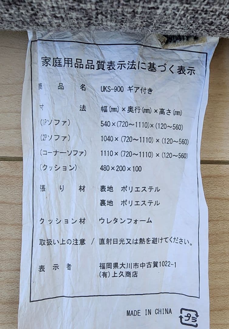 ローソファ　二人掛け　リクライニング　座椅子