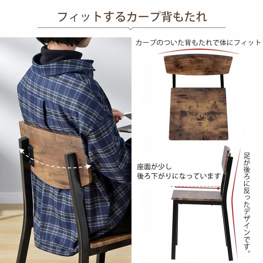 超人気✨！4人掛ダイニングセット木目調　5点セットオシャレ　BROWN
