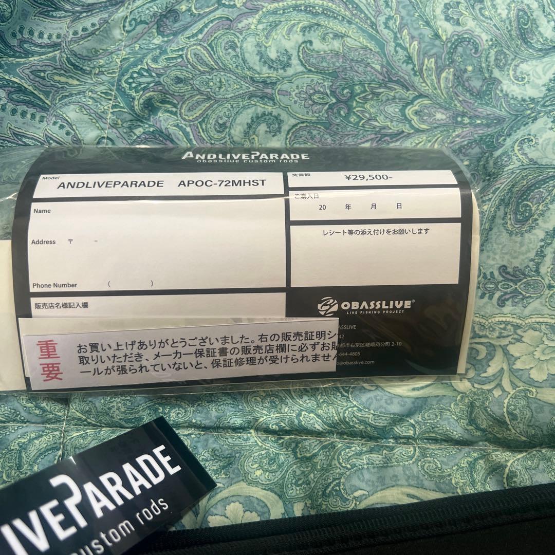 オーバスライブ ANDLIVEPARADE