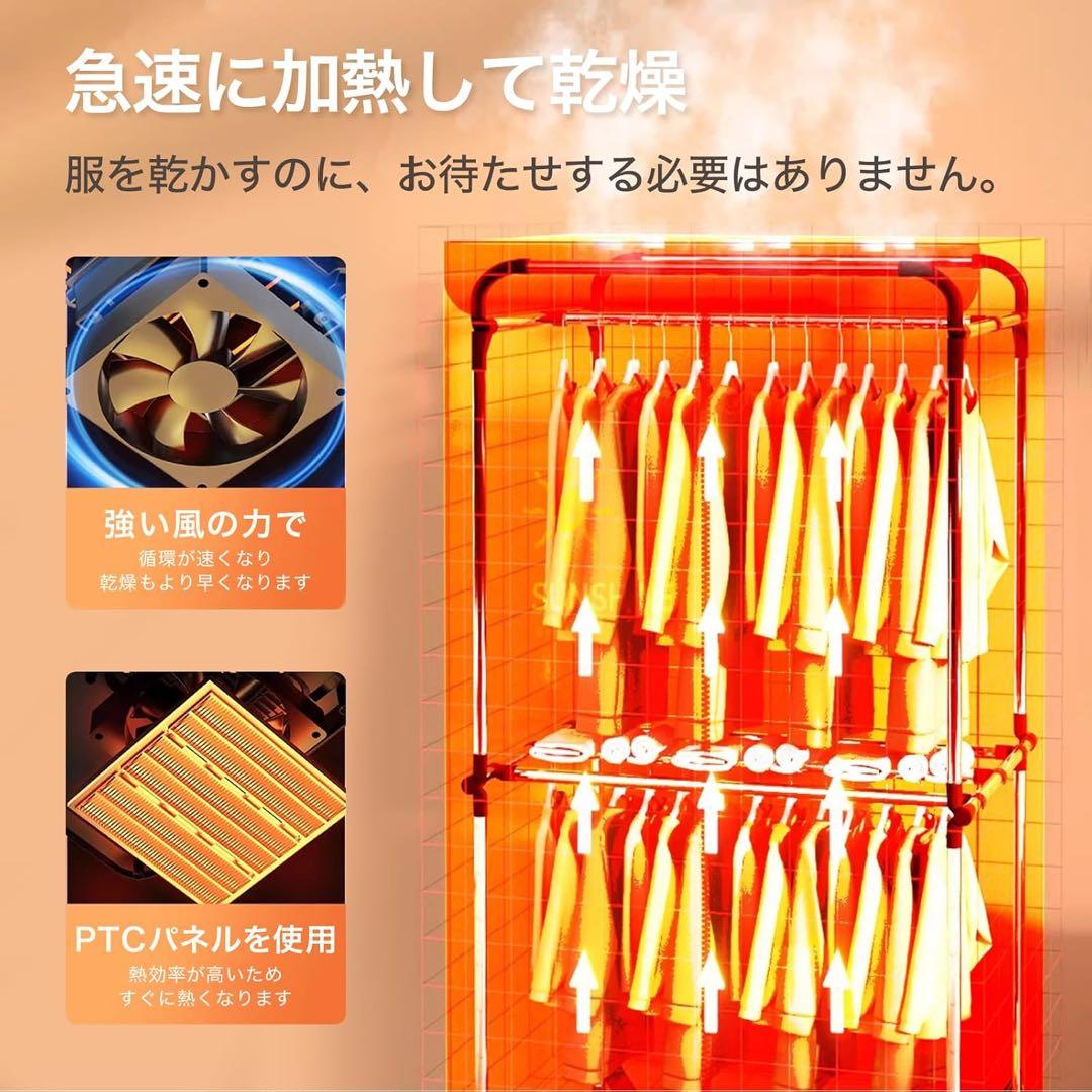 【新品未使用】衣服乾燥機 折りたたみ式 大容量 乾燥機 衣類 部屋干し