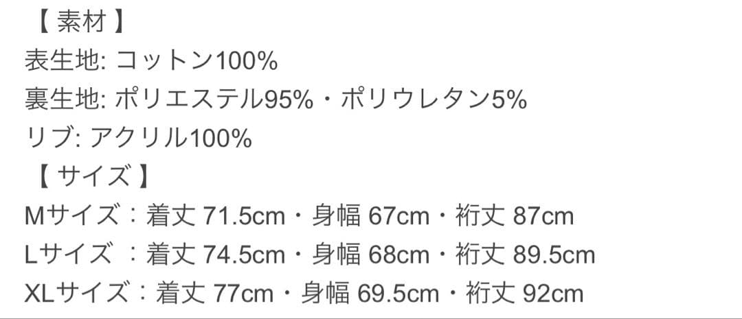 ジャケット・アウター Cloveru Velor Souvenir Reversible JKT