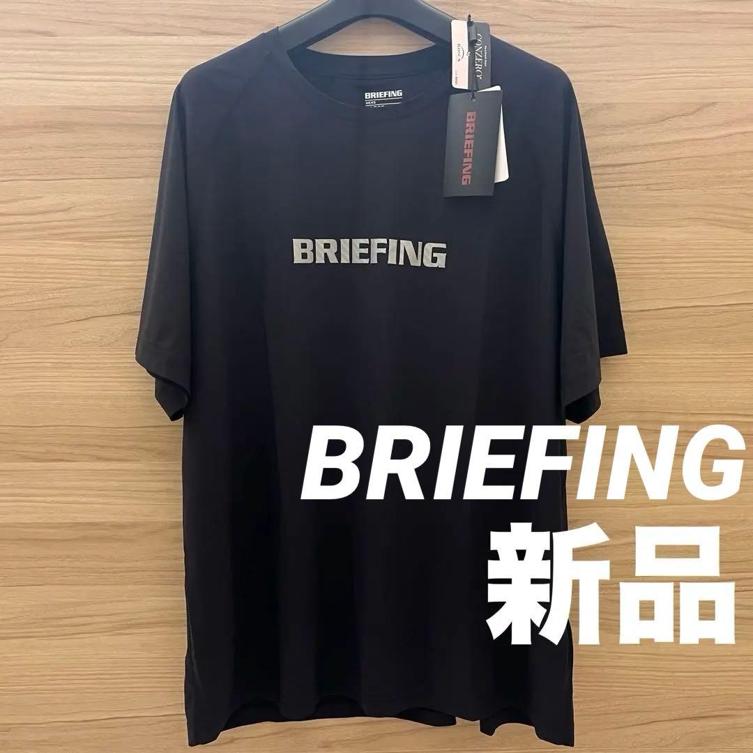 新品★BRIEFING パフォーマンスTシャツ 速乾T シャツ 黒 メンズL