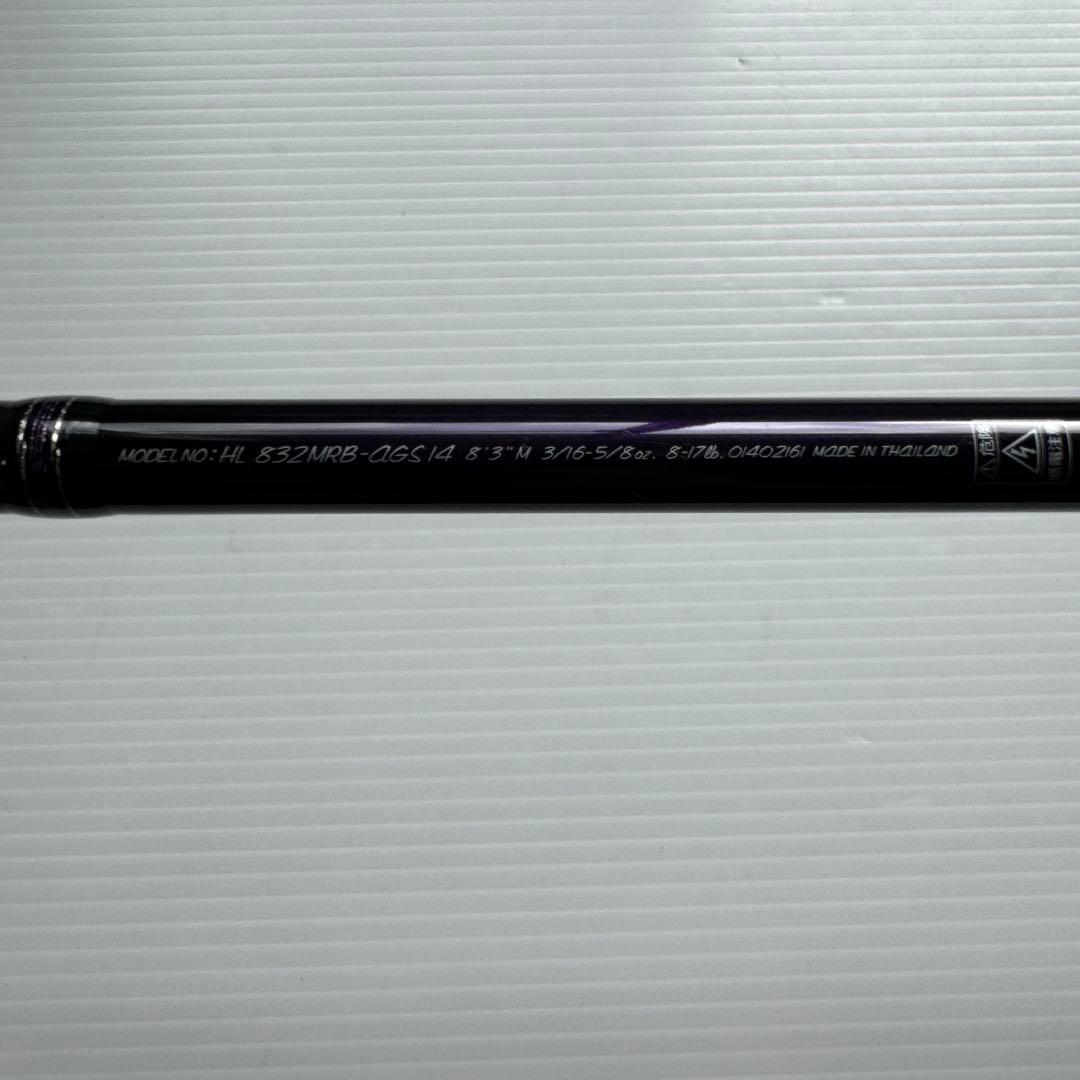 ダイワ　ハートランドHL 832MRB-AGS 14カワスペシャル　No1354